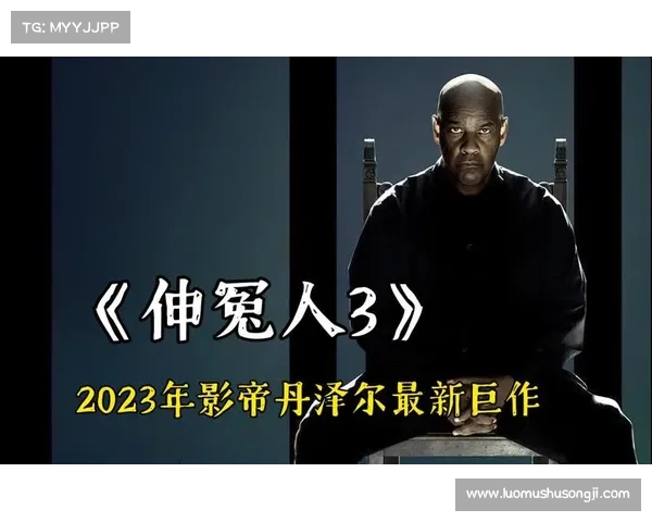 伸冤人3在线观看,完美呈现暴力与复仇的冒险游戏(终极复仇之路:伸冤人3观看攻略) 伸冤人3在线观看,完美呈现暴力与复仇的冒险游戏(终极复仇之路:伸冤人3观看攻略)