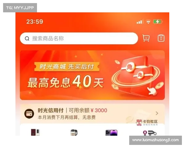 时光分期贷款app下载(时光分期贷款app:快速贷款,无需担保!) 时光分期贷款app下载(时光分期贷款app:快速贷款,无需担保!)