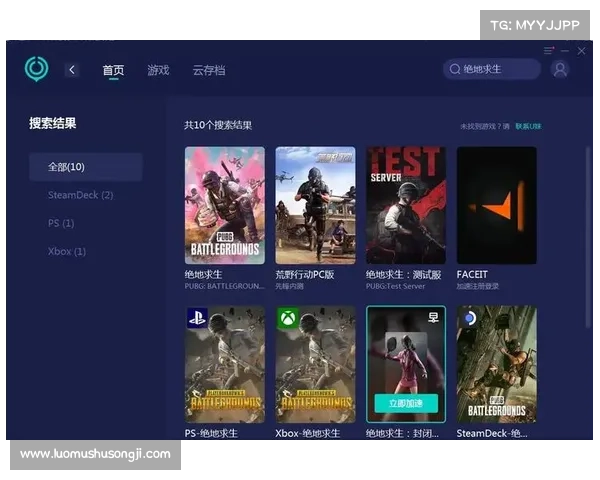 深夜app(深夜游戏世界,让您畅玩到天明的APP) 深夜app(深夜游戏世界,让您畅玩到天明的APP)